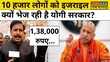 Delhi Drug Scam दिल्ली में दवा-दारूसब पर AAP का खेल चालू
