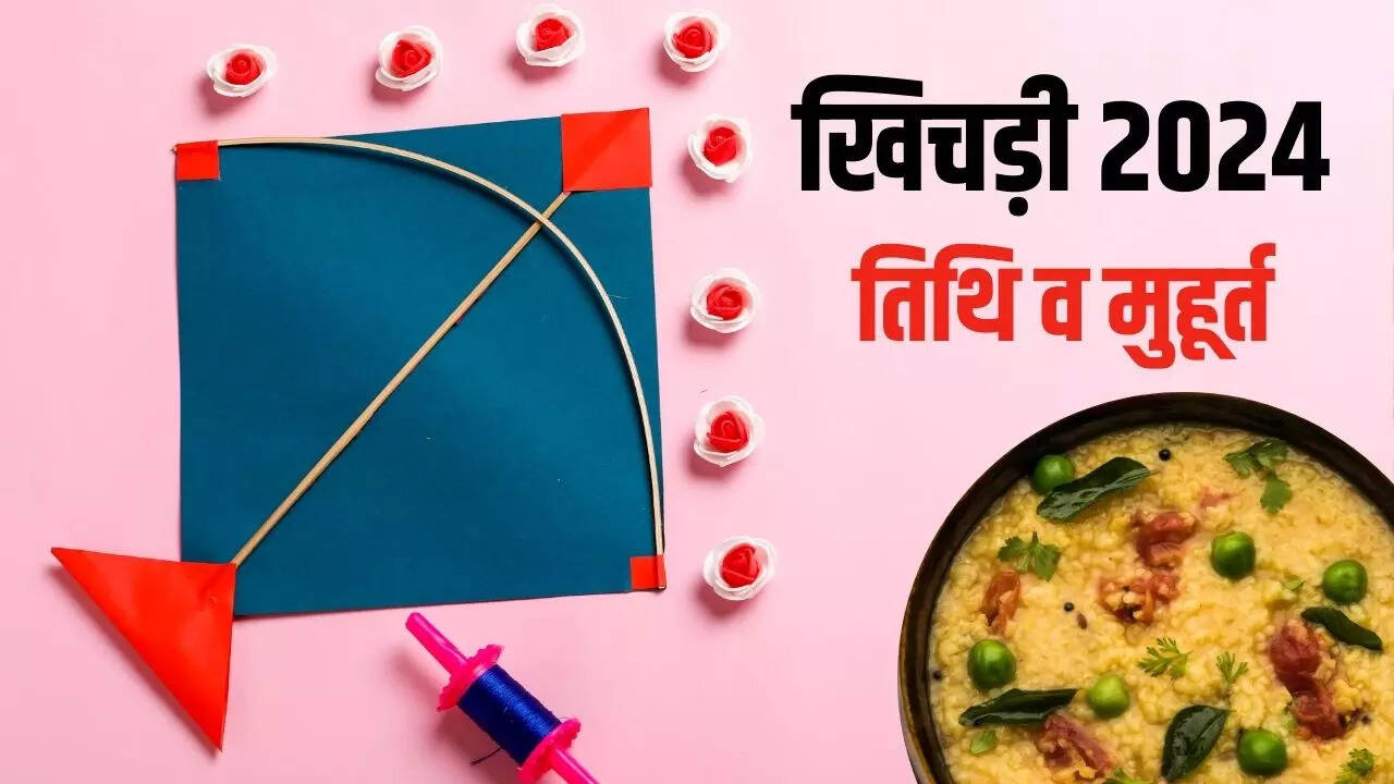 Khichdi 2024 date and time