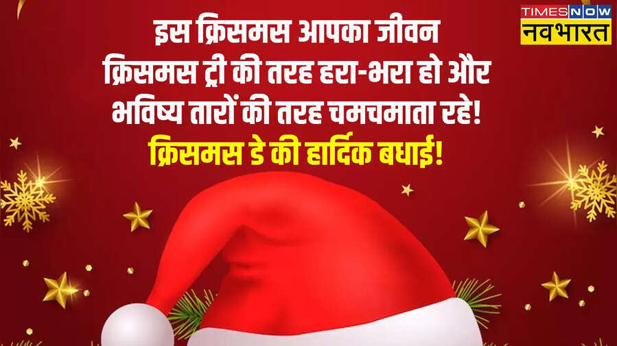 Christmas wishes for family members