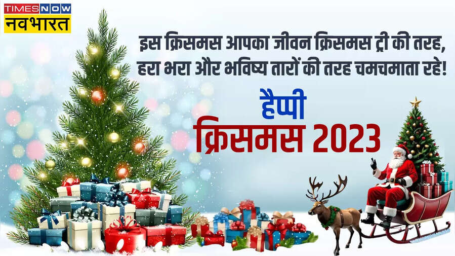 christmas eve wishes
