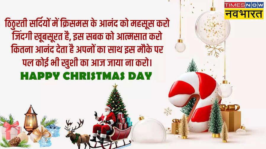 happy christmas eve wishes