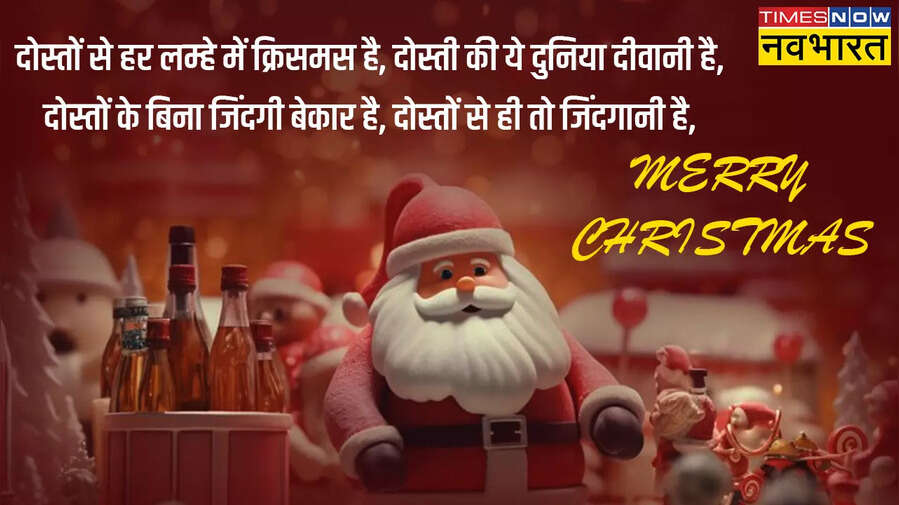 happy christmas eve wishes