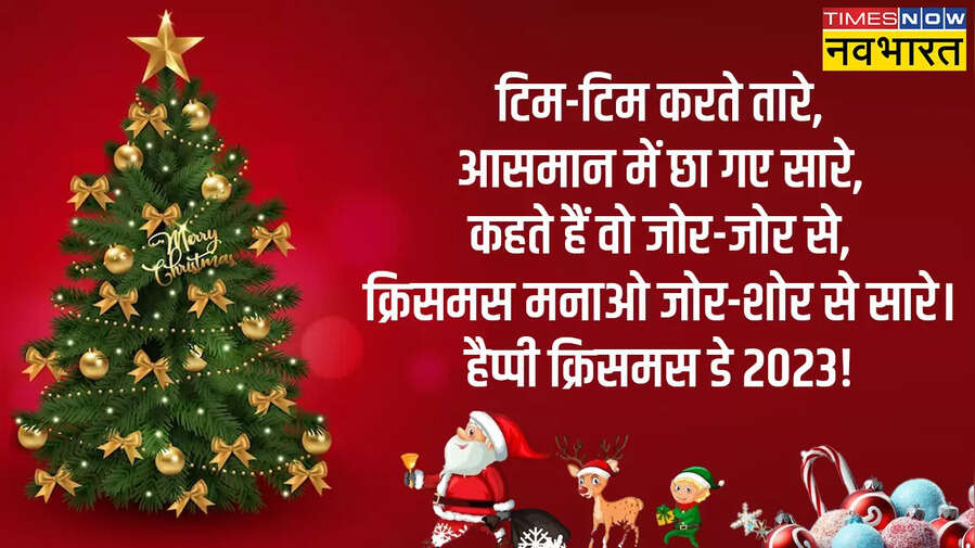 Christmas wishes gif free download