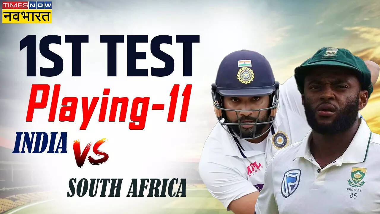 IND vs SA 1st Test playing 11.