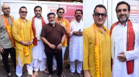 "मैं अटल हूँ" की टीम ने किए सिद्धिविनायक मंदिर में दर्शन, फिल्म की कामयाबी के लिए Pankaj Tripathi ने चढ़ाया प्रसाद