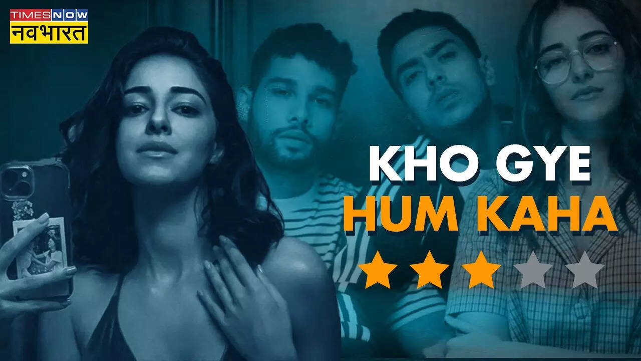 Kho Gaye Hum Kahan Review