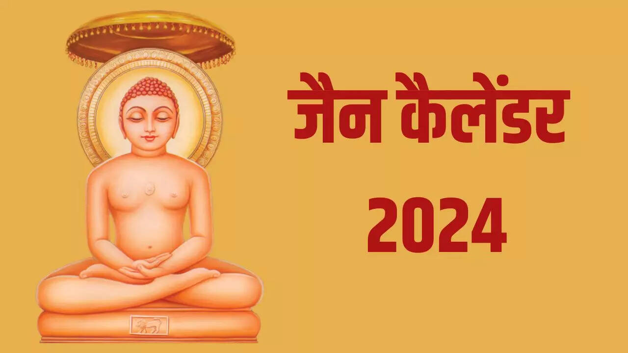Jain Calendar 2024