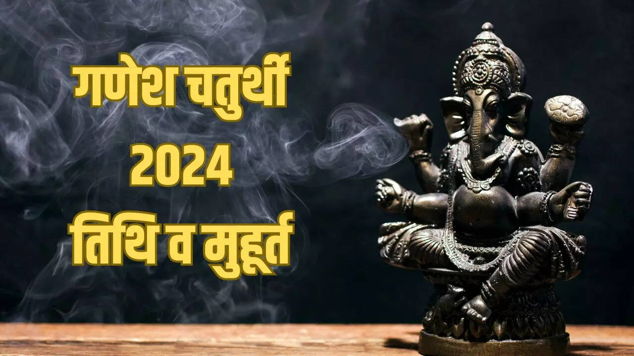ganesh chaturthi 2024
