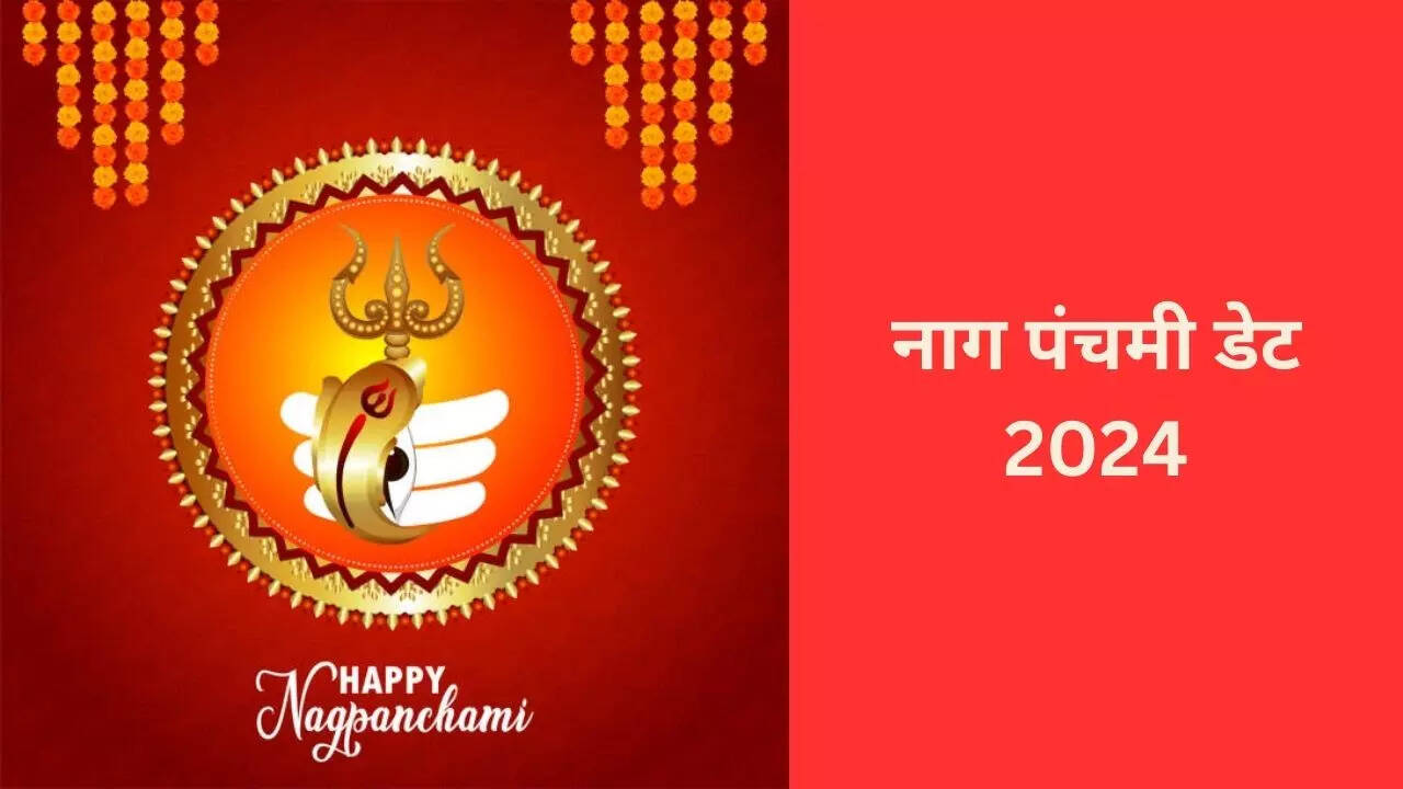 Nag Panchami 2024 Date