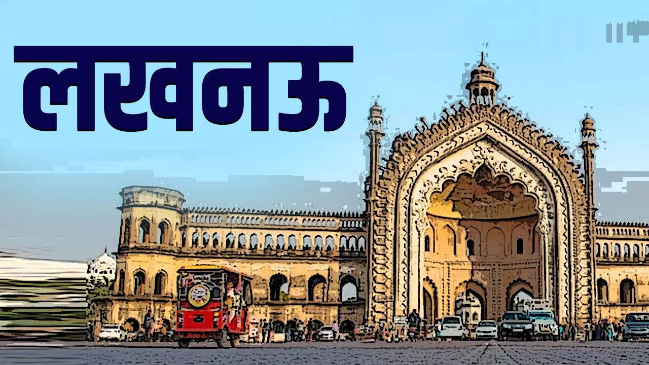 Lucknow News, Lucknow Latest News, MBA in Disaster Management, Disaster Management Study, Lucknow News Today