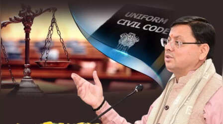 उत्तराखंड में जल्द लागू किया जाएगा समान नागरिक संहिता, सीएम धामी ने UCC पर किया बड़ा ऐलान