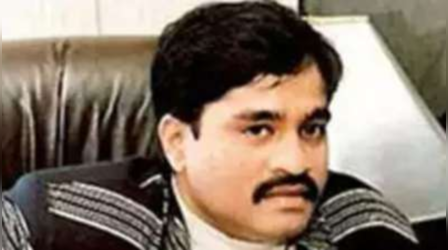 महाराष्ट्र में दाऊद इब्राहिम की पैतृक संपत्ति होगी नीलाम, जानिए कितनी रखी गई है इनकी कीमत