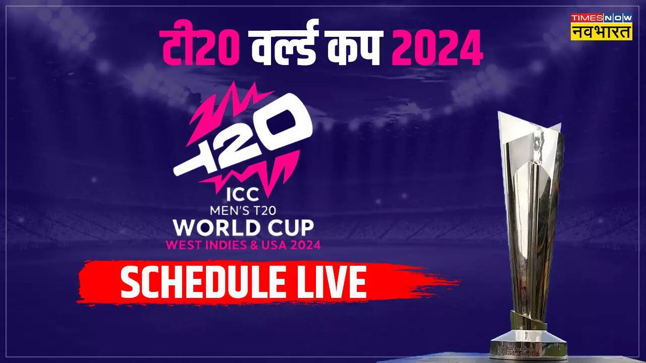 ICC T20 World Cup 2024 Schedule Highlights: हुआ टी20 विश्व कप 2024 के कार्यक्रम का ऐलान, जानिए कब और कहां भिड़ेंगे भारत-पाकिस्तान