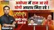 Dhartiputra बाबा का बुलडोजर 10000 Encounter
