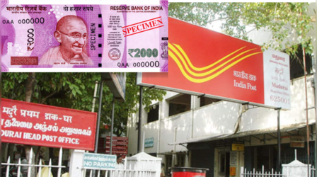 2000 Rupee Notes:अब पोस्ट ऑफिस के जरिए भी बदलेंगे 2000 के नोट, RBI का ऐलान