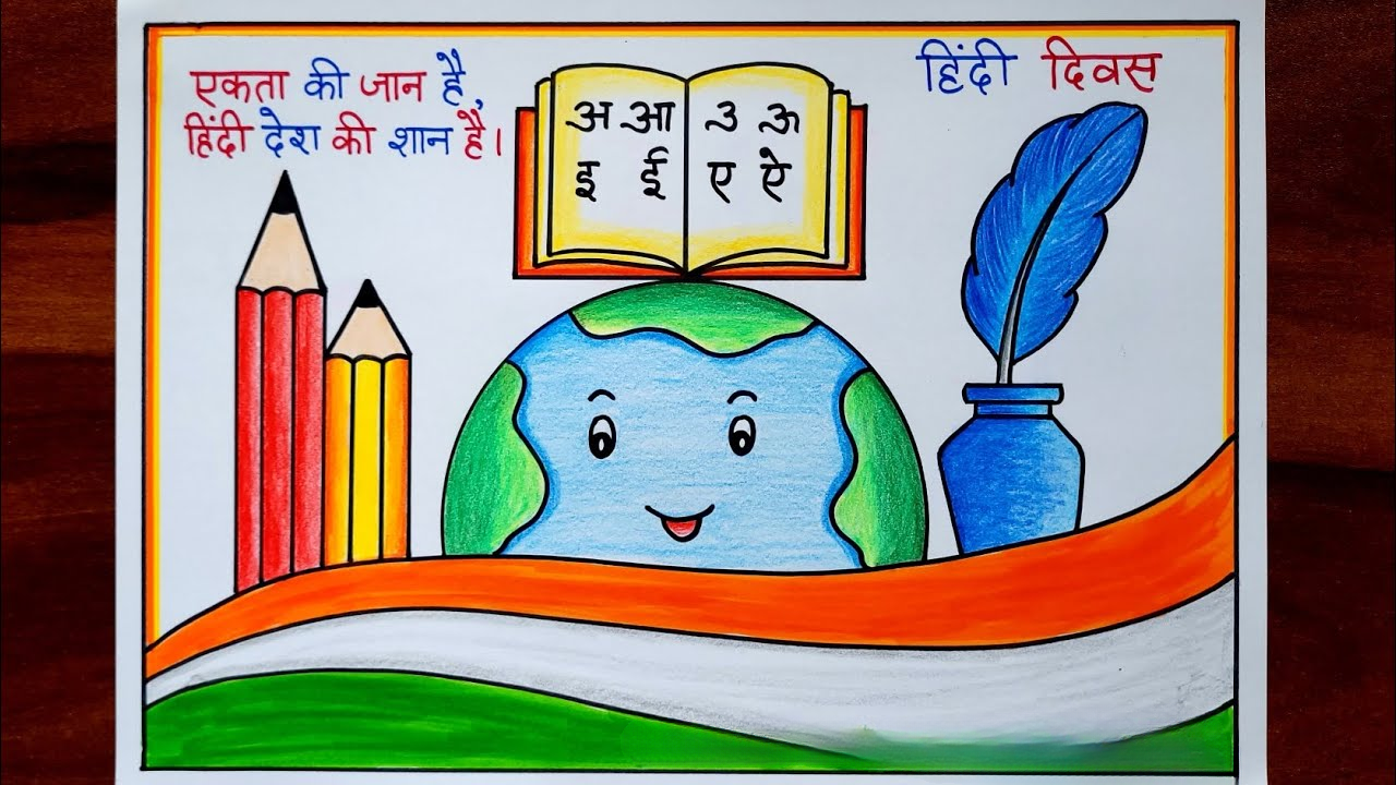 Hindi Diwas poster, world hindi day 2024, International hindi day poster making