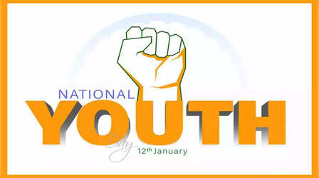 Happy National Youth Day 2024 Quotes: कब और क्यों मनाया जाता है राष्ट्रीय युवा दिवस, दोस्तों को भेजें ये मोटिवेशनल कोट्स