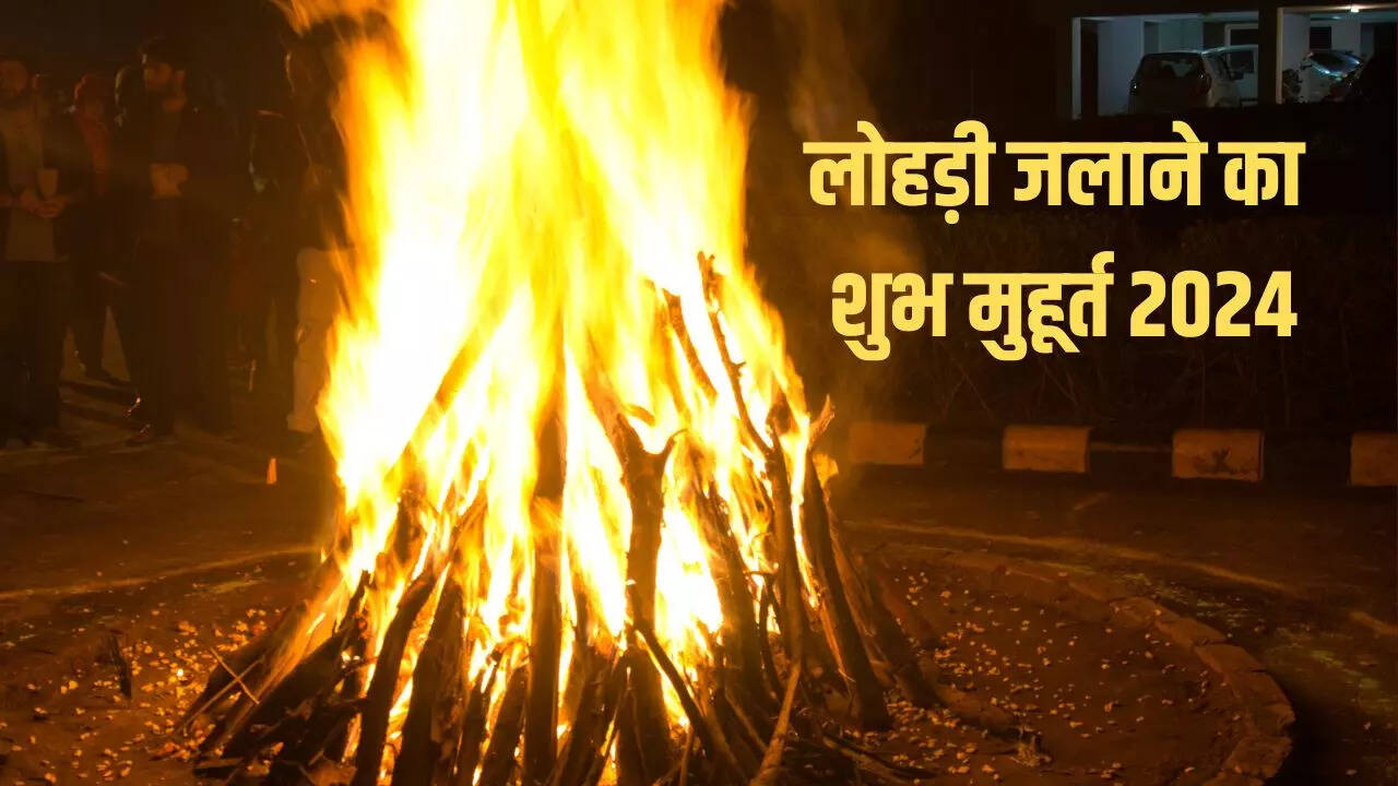 Lohri Jalane Ka Time 2024
