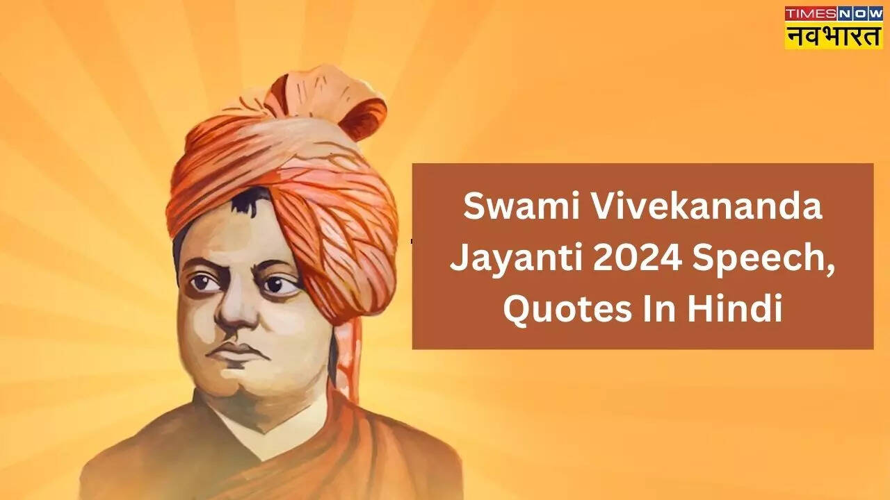 Swami Vivekananda Jayanti 2024 Speech, Quotes In Hindi