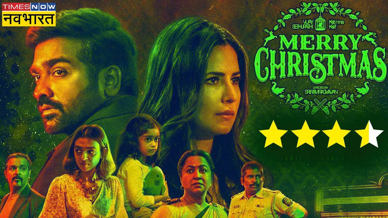 Merry Christmas Review