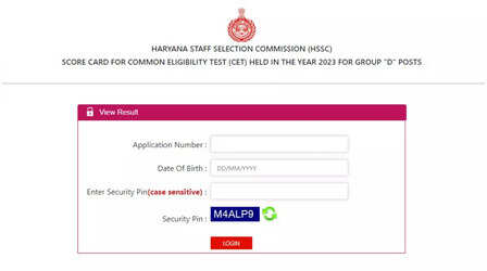 HSSC Group D Result 2023: जारी हुआ हरियाणा ग्रुप डी रिजल्ट, डायरेक्ट लिंक से तुरंत करें डाउनलोड