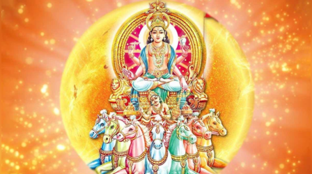 Surya Dev Chalisa: मकर संक्रांति के दि करे सूर्य चालीसा का पाठ, यहां देखें लिरिक्स