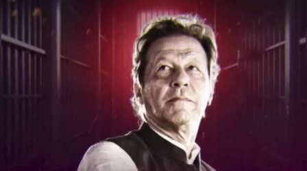 'आपने घबराना नहीं है', चुनाव चिह्न 'बल्ला' छिन जाने पर PTI कार्यकर्ताओं को इमरान खान का संदेश