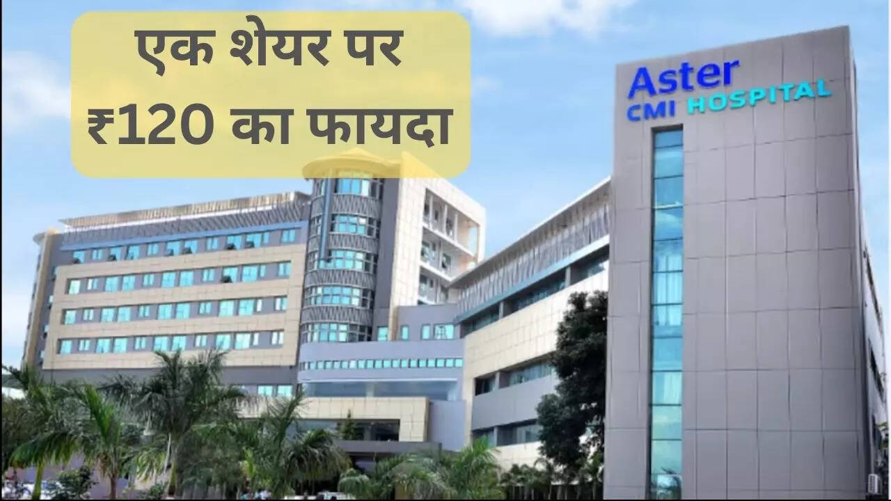 Aster DM Healthcare dividend