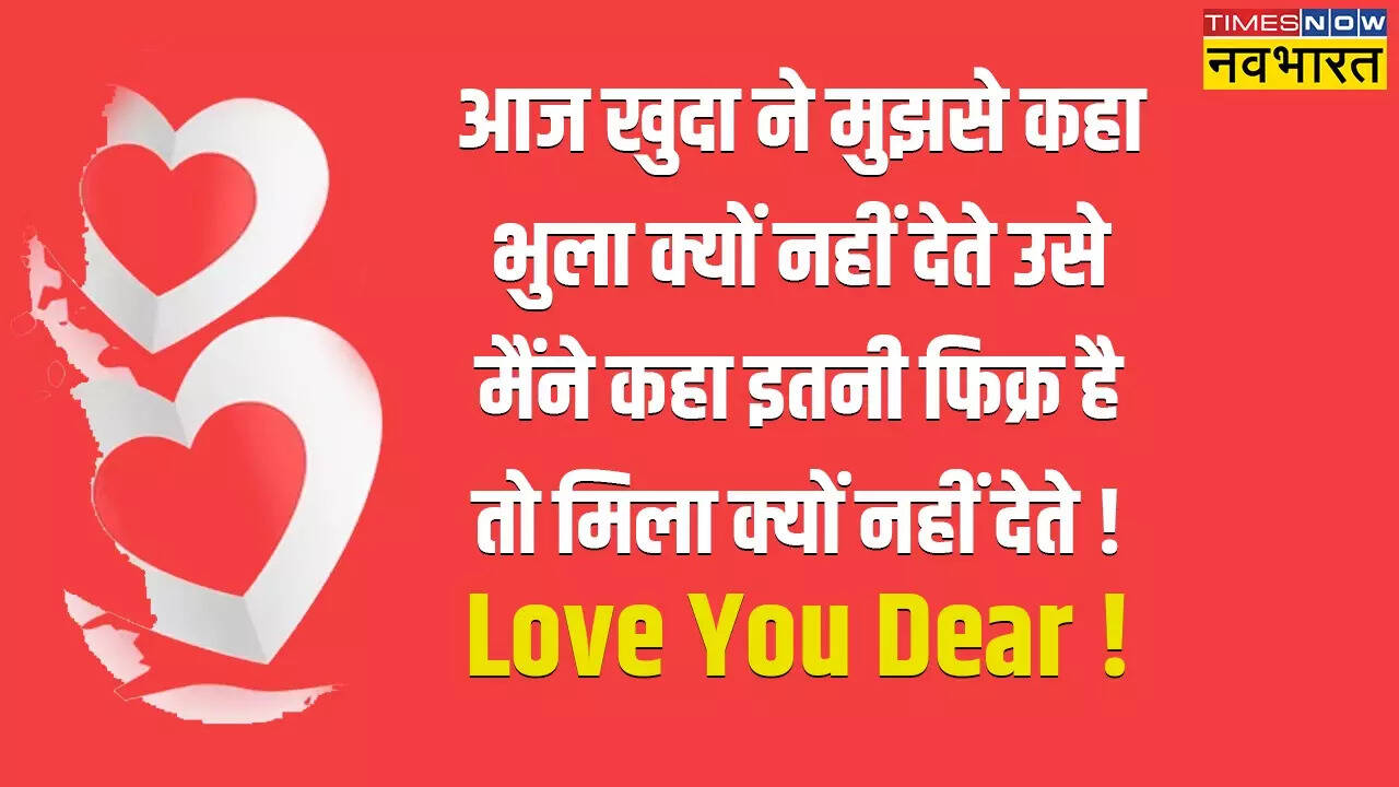 💝Romantic Shayari in hindi 😍| रोमांटिक शायरी ह\u200dिंदी में | 💝 Best Romantic  shayari in hindi, 😋👩\u200d❤️\u200d💋\u200d👨Romantic shayari for Gf,❤️ Romantic shayari  in hindi for Love, 😘गर्ल फ्रेंड के लिए रोमांटिक ..., image size:1280x720