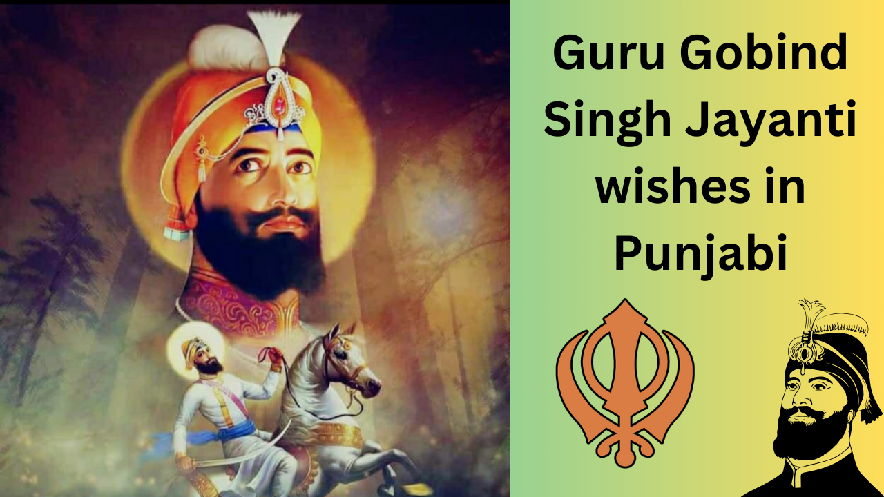 Guru Gobind Singh Jayanti quotes in Punjabi: Happy Guru Gobind Singh ...
