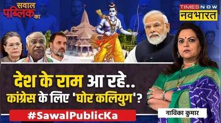 Sawal Public Ka | Shivpal जी.. कारसेवकों के 'जख्म पर नमक' क्यों?