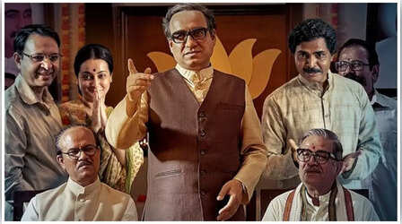 Main Atal Hoon Box Office Collection Day 1: ओपनिंग डे पर होगा पंकज त्रिपाठी स्टारर का जलवा, कमाएगी इतने करोड़