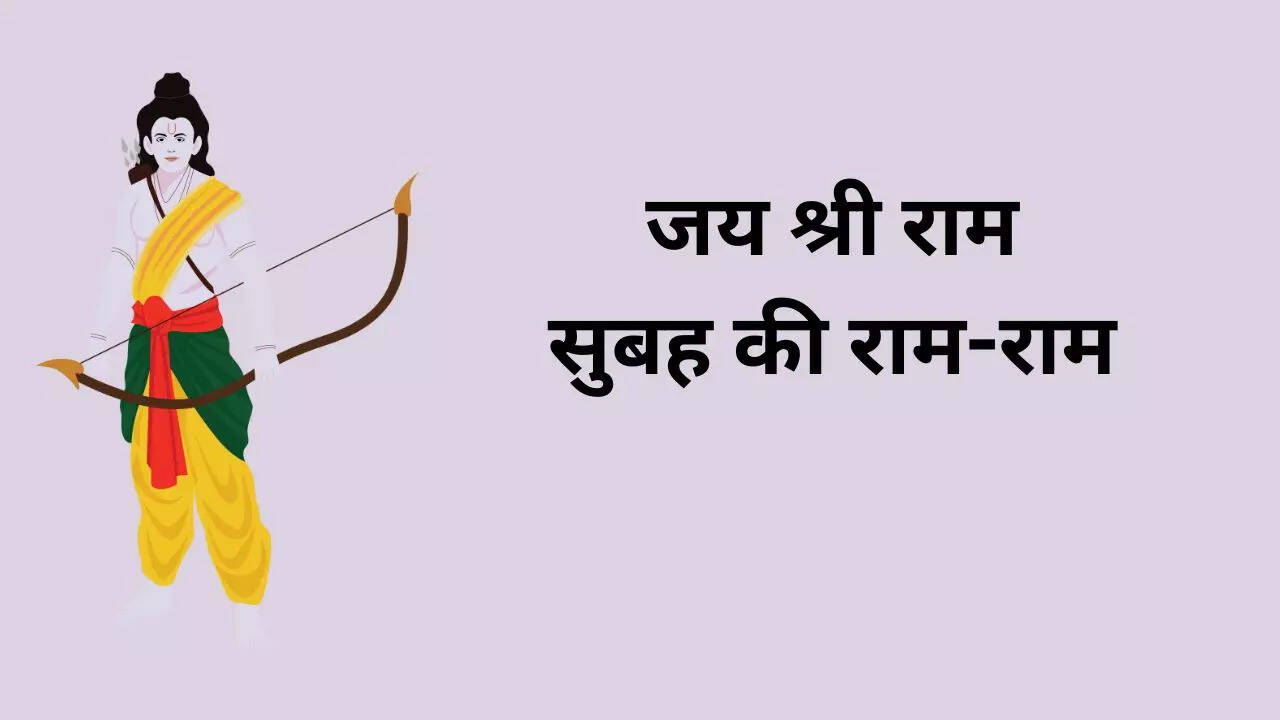 Greetings to everyone on the occasion of Ram Navami, the Divine appearance  of Lord Ram. Jai Shri Ram 🙏 #RamNavami, image size:1280x720