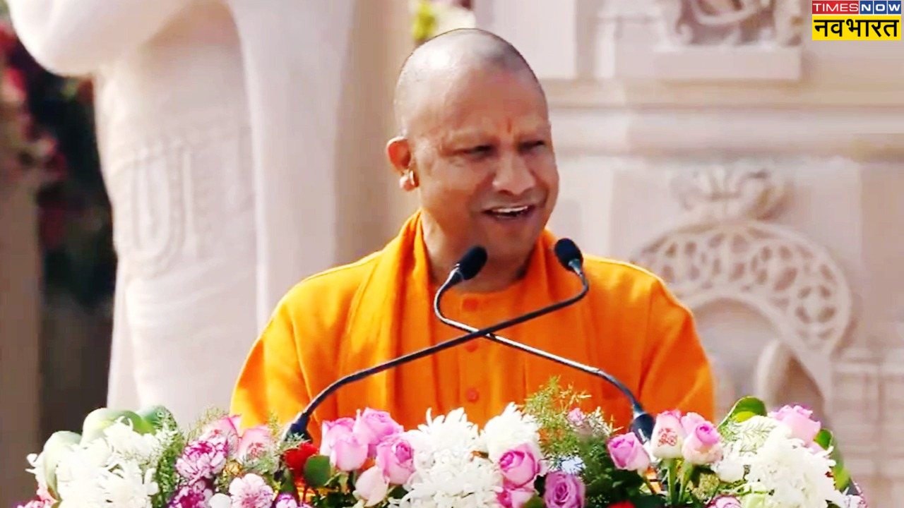 CM Yogi Adityanath Speech, CM Yogi Ayodhya Speech, CM Yogi Speech in Ayodhya, Ram Mandir Ayodhya Pran Pratishtha 2024, Ram Mandir Ayodhya Pran Pratishtha time, Ram Mandir Ayodhya Pran Pratishtha muhurat