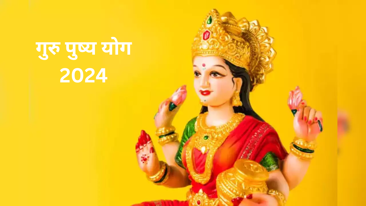 Guru Pushya Yog 2024