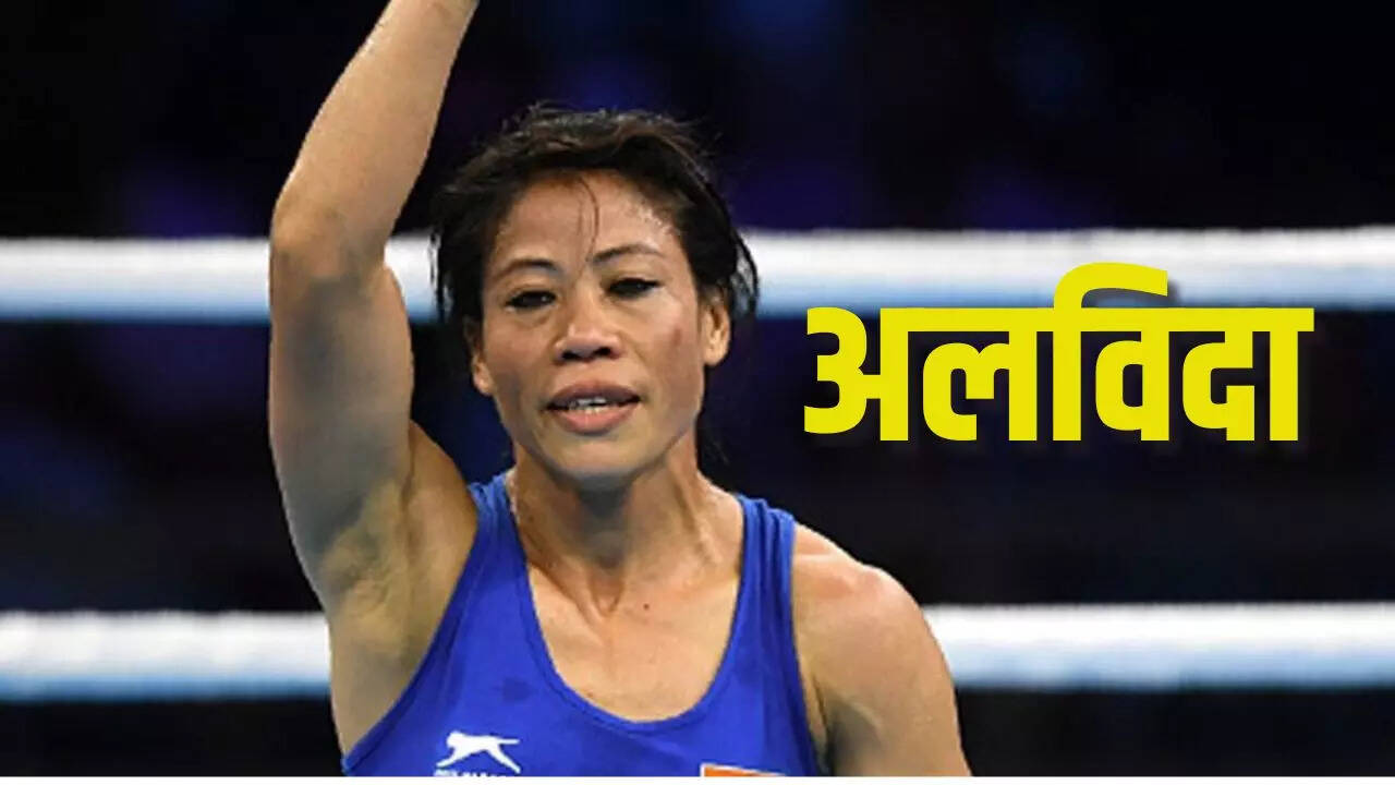 MC Mary Kom
