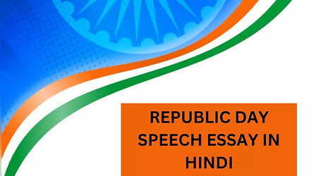 Republic Day Speech, Essay In Hindi: गणतंत्र दिवस पर आसान भाषण और निबंध 200, 300 व 500 शब्दों में, लोग हो जाएंगे मुरीद