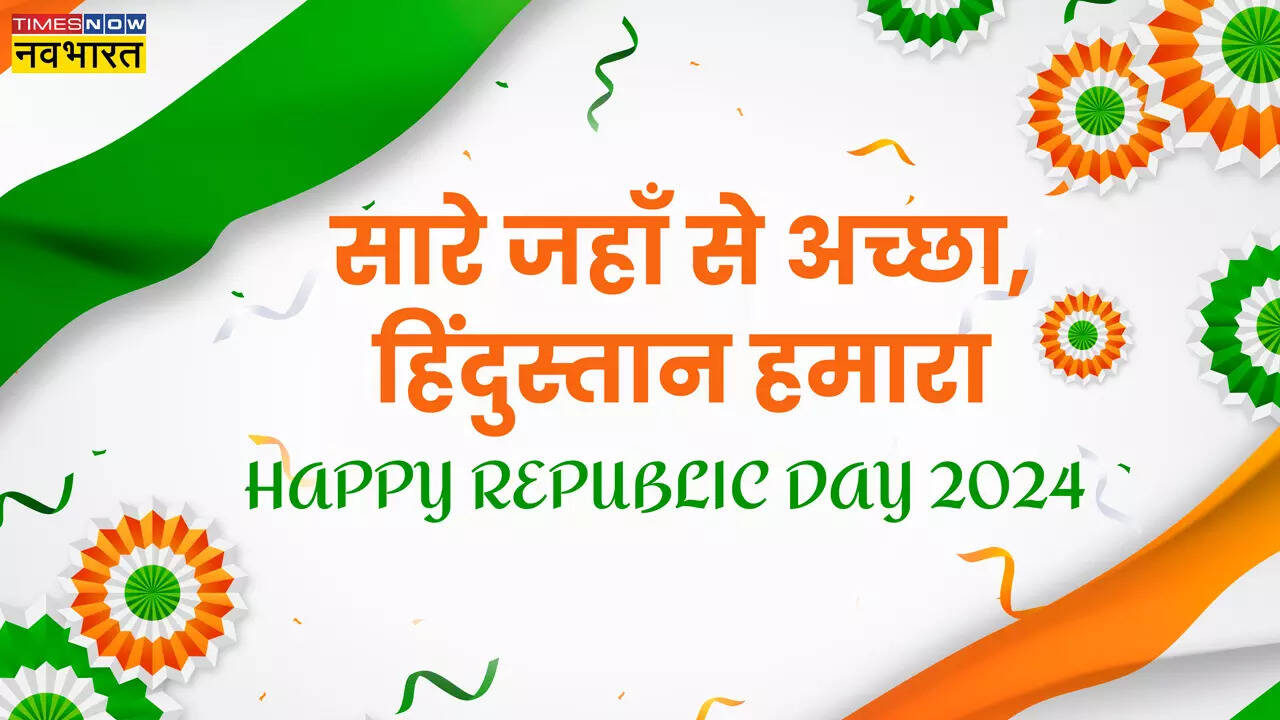 Gantantra Diwas ki Badhai