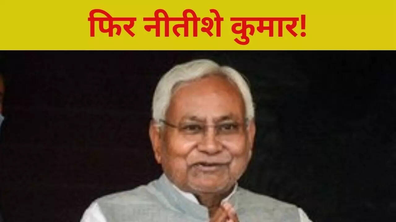 Nitish Kumar