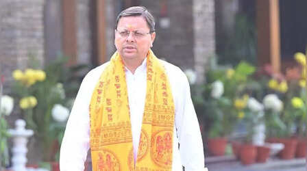 Uttarakhand UCC: इतिहास रचने को तैयार धामी सरकार, यूसीसी लागू करने वाला पहला राज्य बनेगा उत्तराखंड