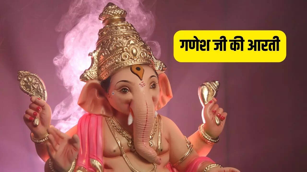 ganesh ji ki aarti