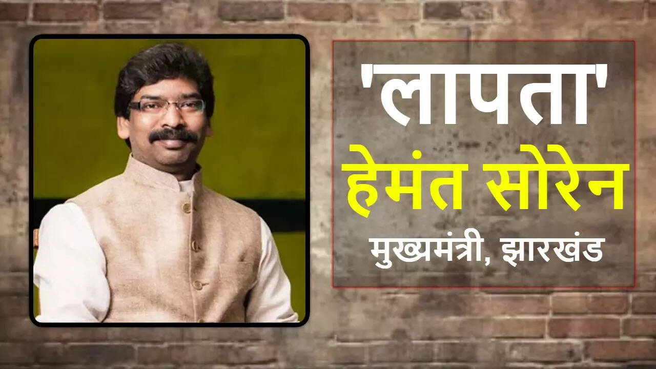 Hemant Soren Lapata
