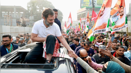 Rahul Gandhi Nyay Yatra: भारत जोड़ो न्याय यात्रा लेकर पूर्णिया पहुंचे राहुल गांधी, रैली को भी करेंगे संबोधित
