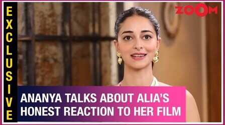 Ananya Pandey की फिल्म देख आलिया भट्ट ने लगाए थे तारीफों के पुल, एक्ट्रेस ने बताई पूरी सच्चाई