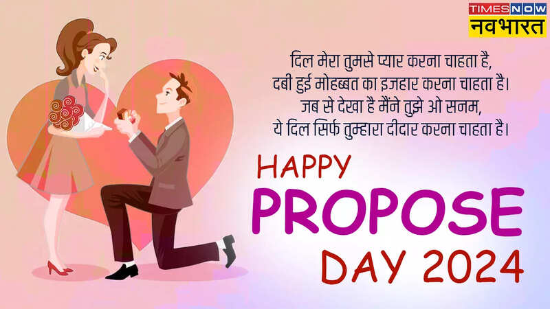 Happy Propose Day shayari