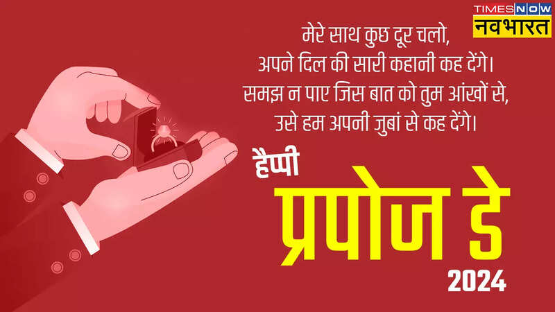 Propose Day shayari for wife