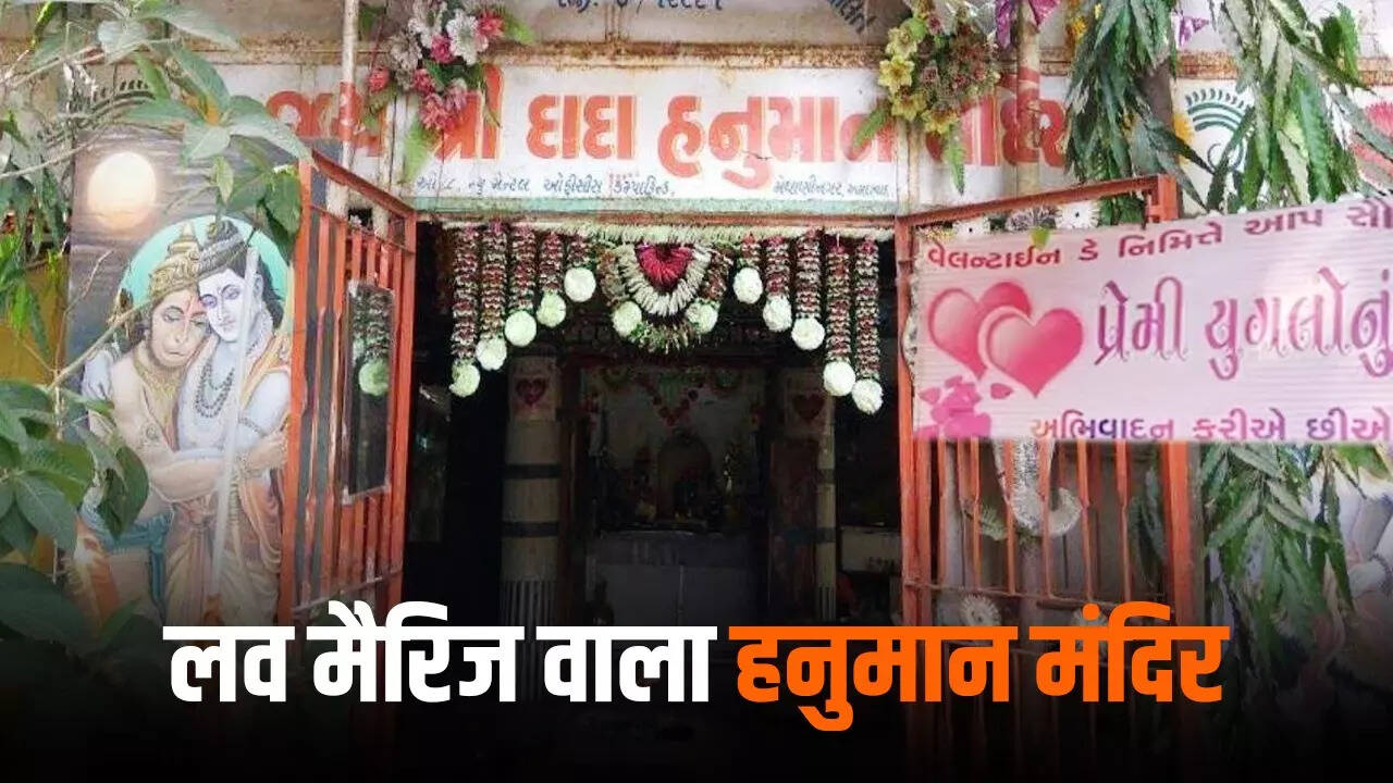 Laganiya Hanuman Temple
