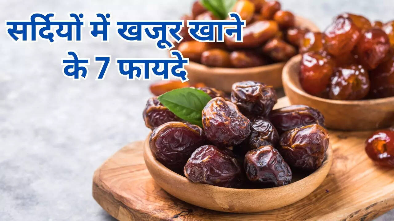 Benefits-Of-Eating-Dates-In-Winter-In-Hindi
