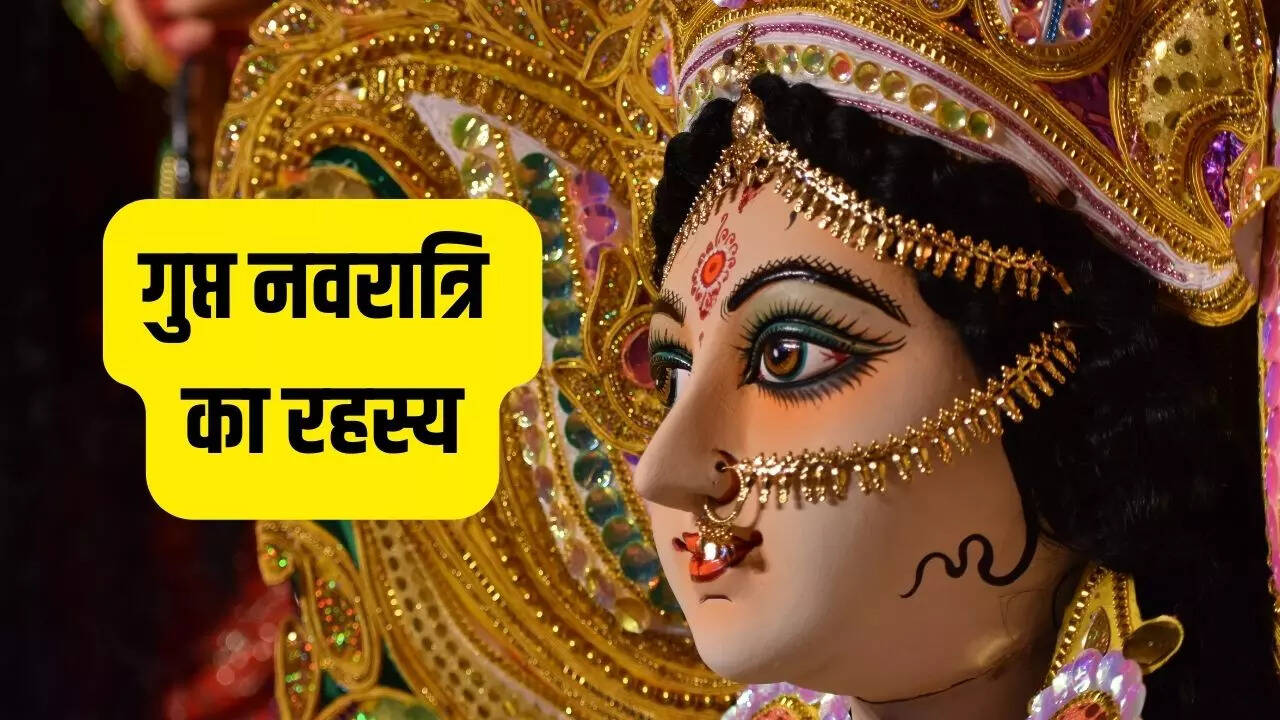 gupt navratri ka rahsya