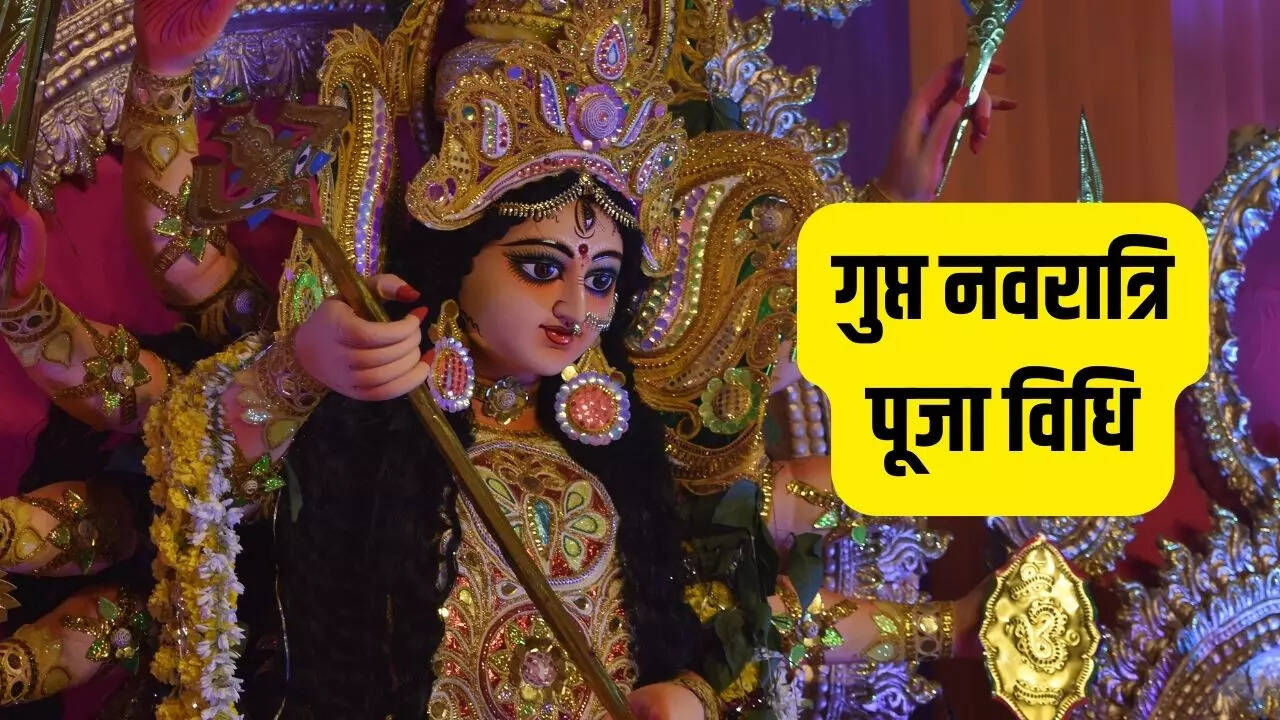 gupt navratri puja vidhi